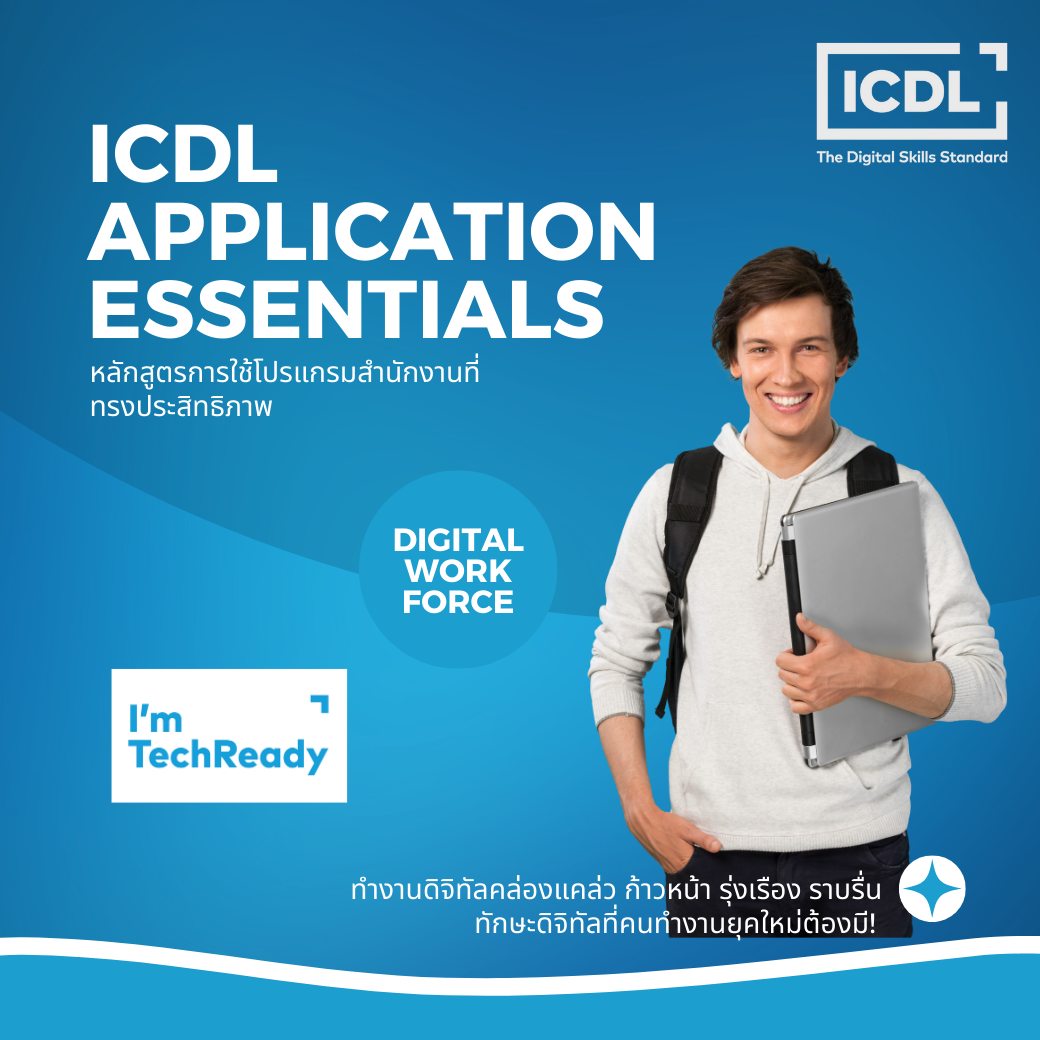 ICDL Workforce Essentials