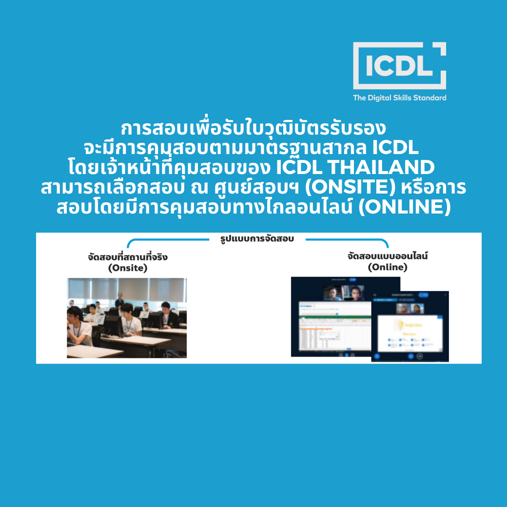ICDL Workforce Basics