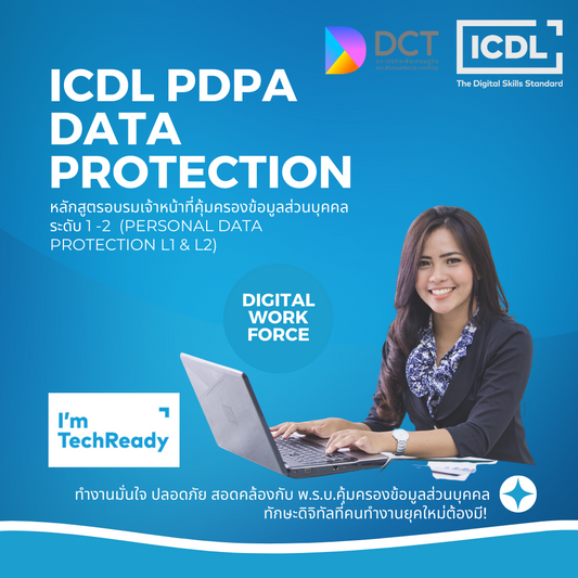 ICDL Personal Data Protection