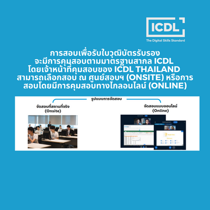 ICDL Workforce Basics
